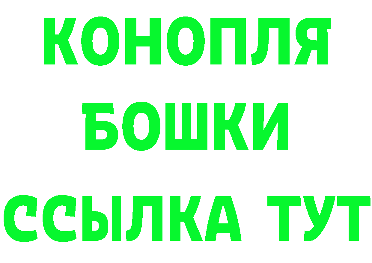 А ПВП Соль зеркало мориарти гидра Буй