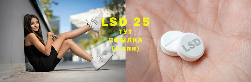 магазин продажи наркотиков  Буй  LSD-25 экстази ecstasy 